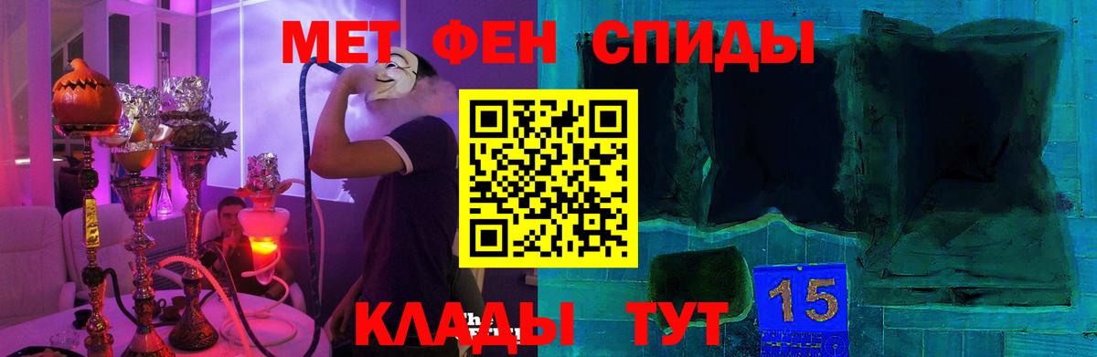 АМФЕТАМИН 98% Касимов