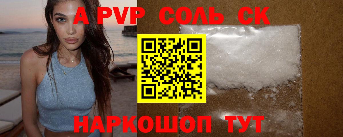 APVP СК КРИС Касимов