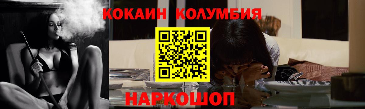 Касимов  Кокаин Боливия  Вход с VPN 