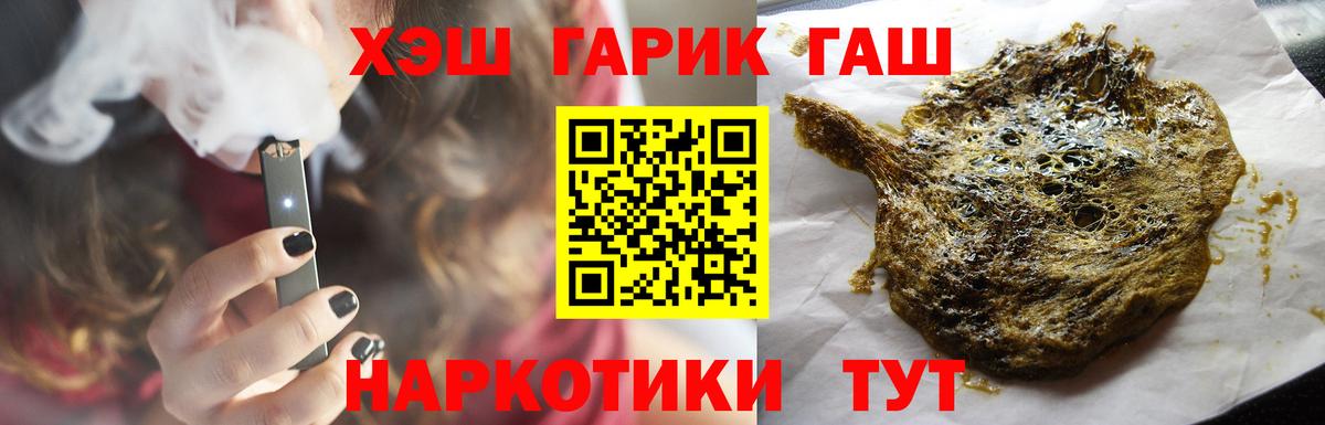 ГАШ hashish Касимов