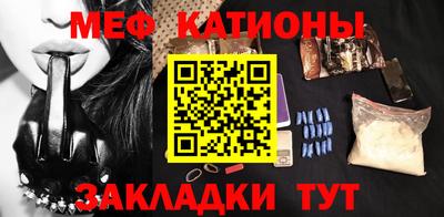 мяу мяу мука Краснодар