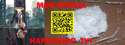 мяу мяу мука Краснодар