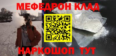 мяу мяу мука Краснодар