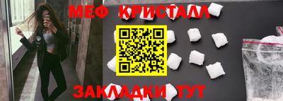 амфетамин Краснознаменск