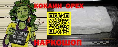 мяу мяу мука Краснодар