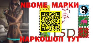 амфетамин Краснознаменск
