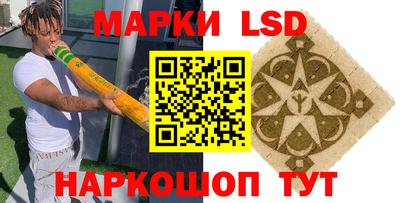 амфетамин Краснознаменск