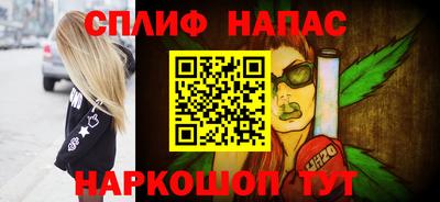 мефедрон Кунгур