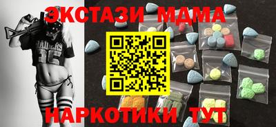 амфетамин Краснознаменск