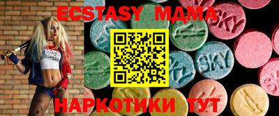 мяу мяу мука Краснодар