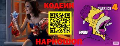 амфетамин Краснознаменск
