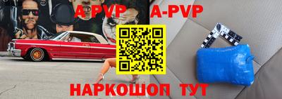 амфетамин Краснознаменск