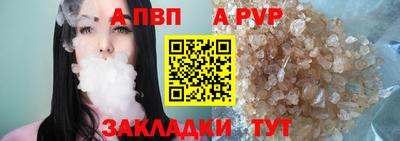 марки lsd Краснокаменск