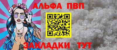 амфетамин Краснознаменск
