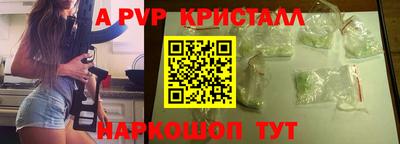 амфетамин Краснознаменск