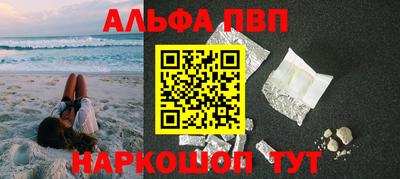 марки lsd Краснокаменск