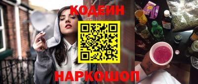 амфетамин Краснознаменск