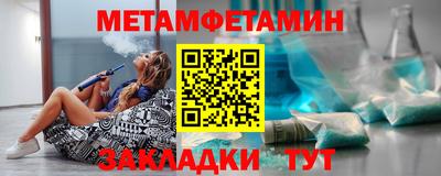 амфетамин Краснознаменск