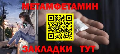 мяу мяу мука Краснодар