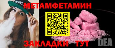 амфетамин Краснознаменск