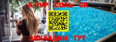 амфетамин Краснознаменск