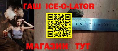 амфетамин Краснознаменск