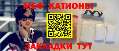 амфетамин Краснознаменск