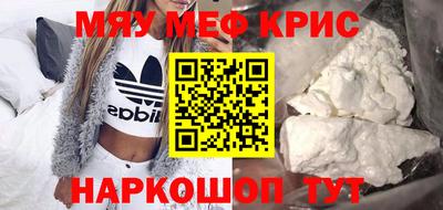 марки lsd Краснокаменск