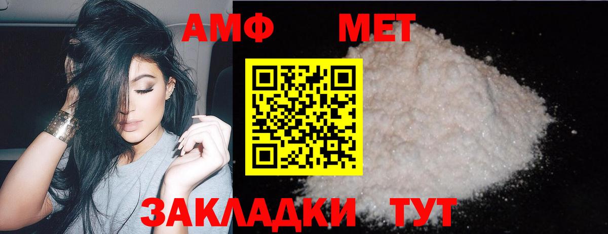 Касимов  Метамфетамин  Вход с VPN  Метамфетамин витя 