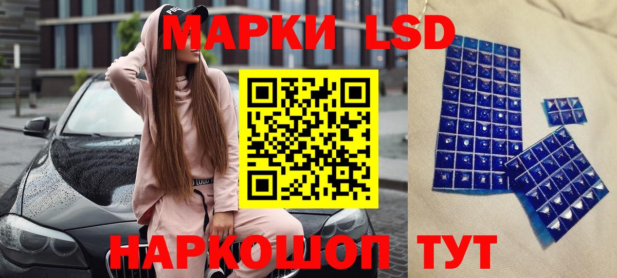 Марки N-bome 1,8мг  Марки N-bome 1,8мг  Вход с VPN  Касимов 